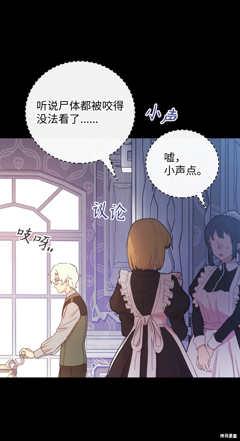 第94话22