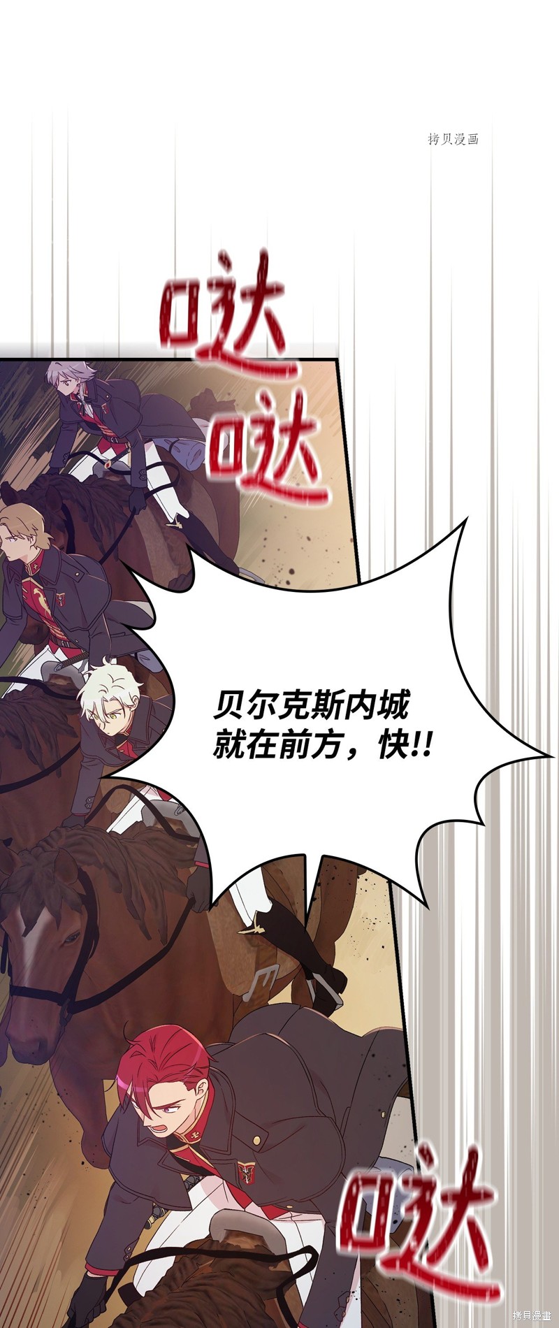 第87话40