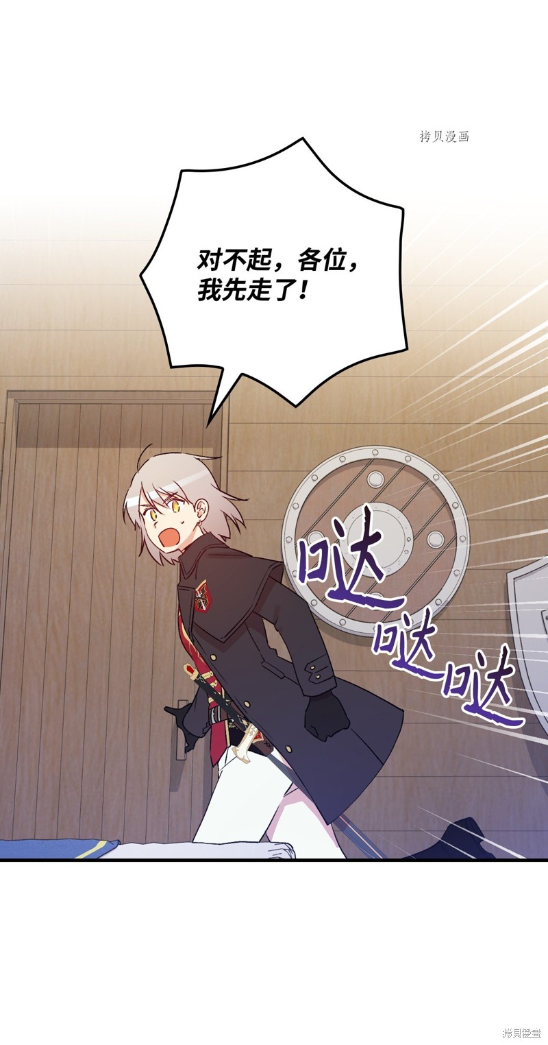 第89话34