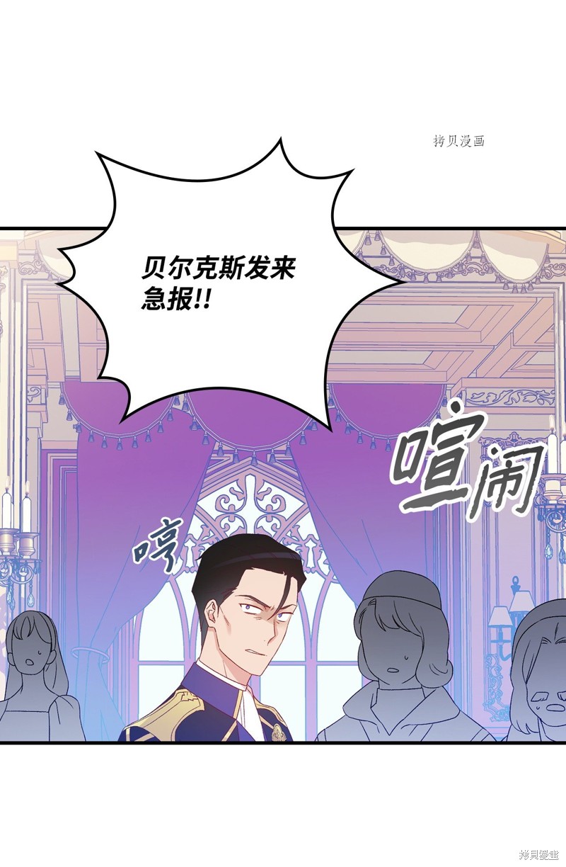第84话47
