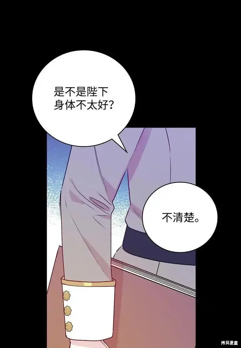 第101话55