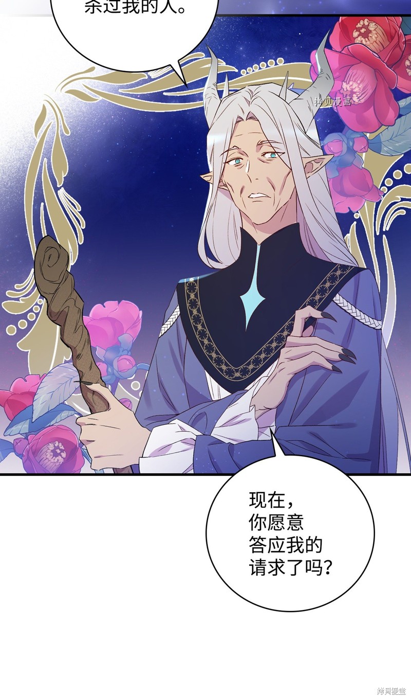 第70话56