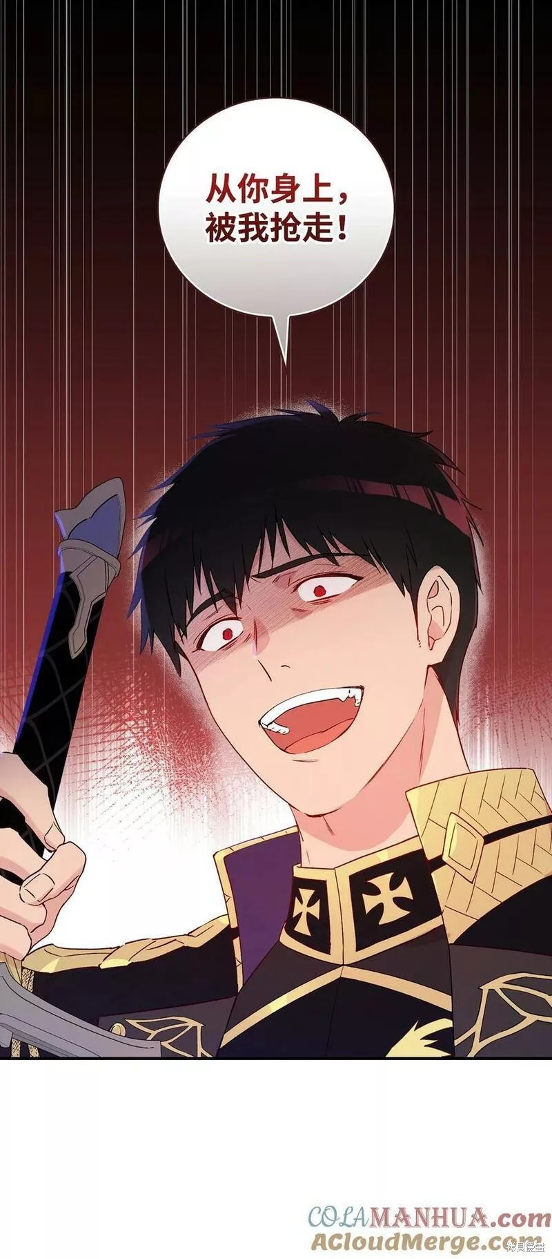 第93话6