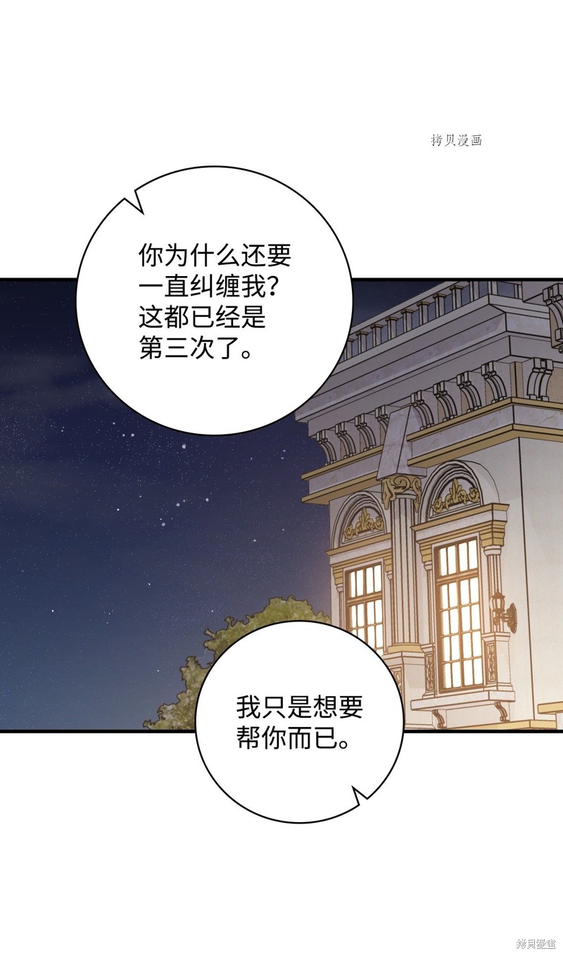 第56话57
