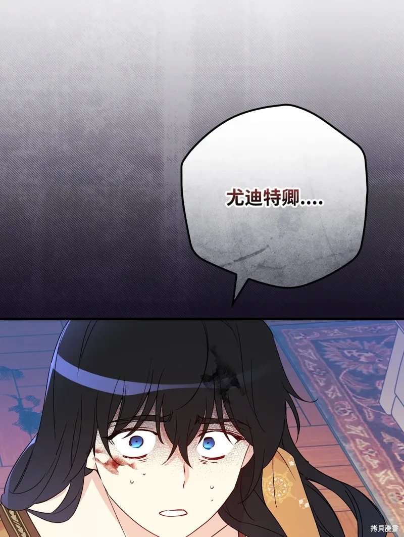第103话20