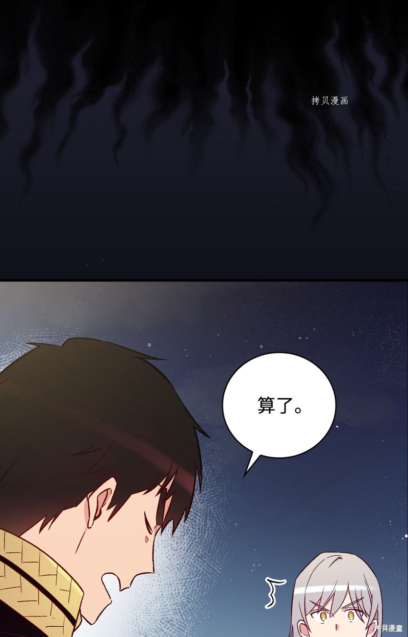 第60话44