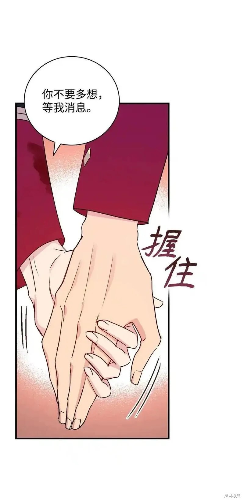 第95话38