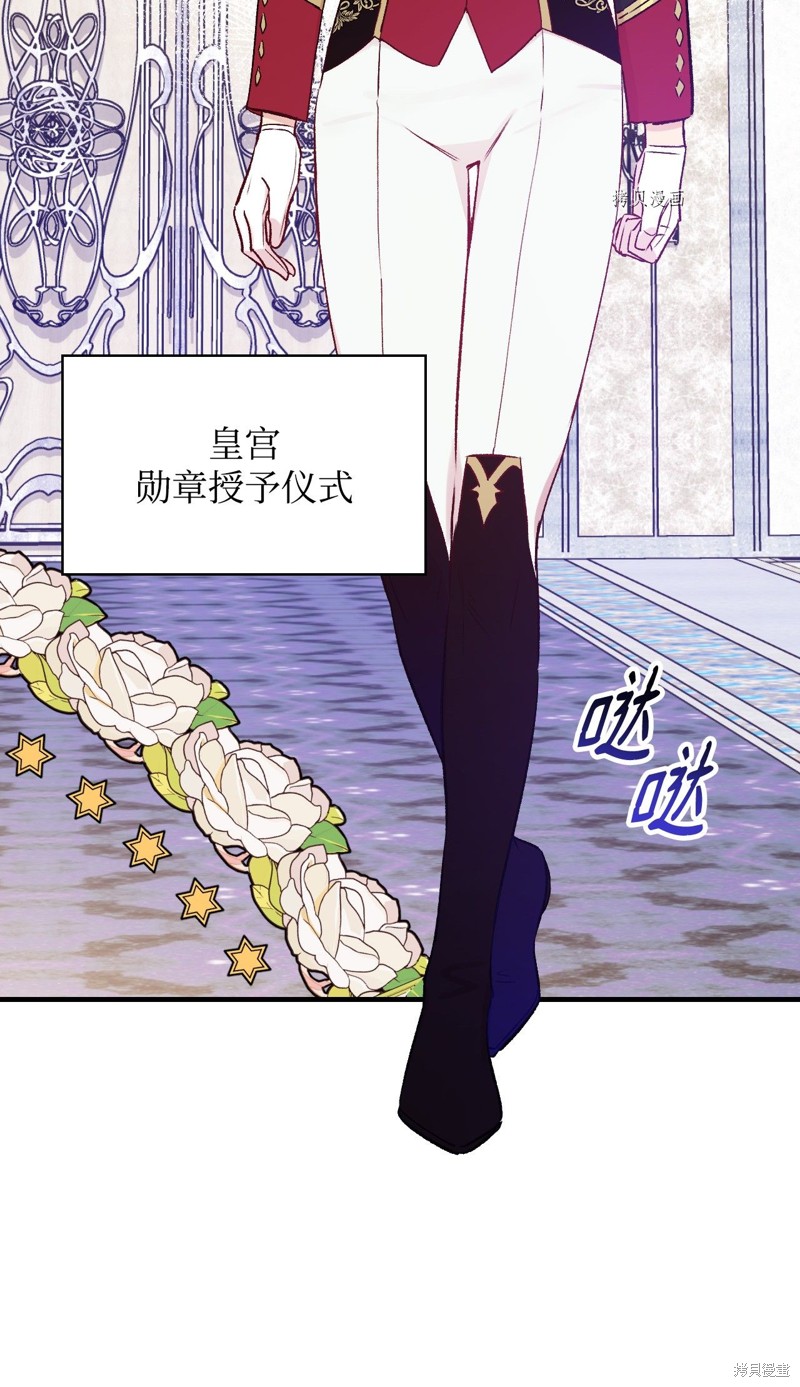 第51话53