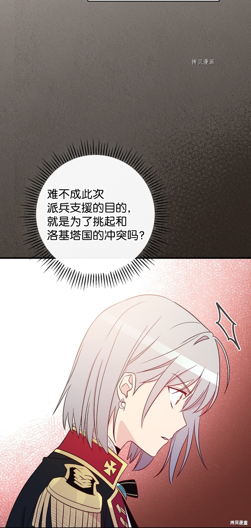 第82话57