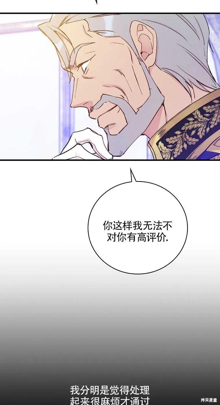 第35话10