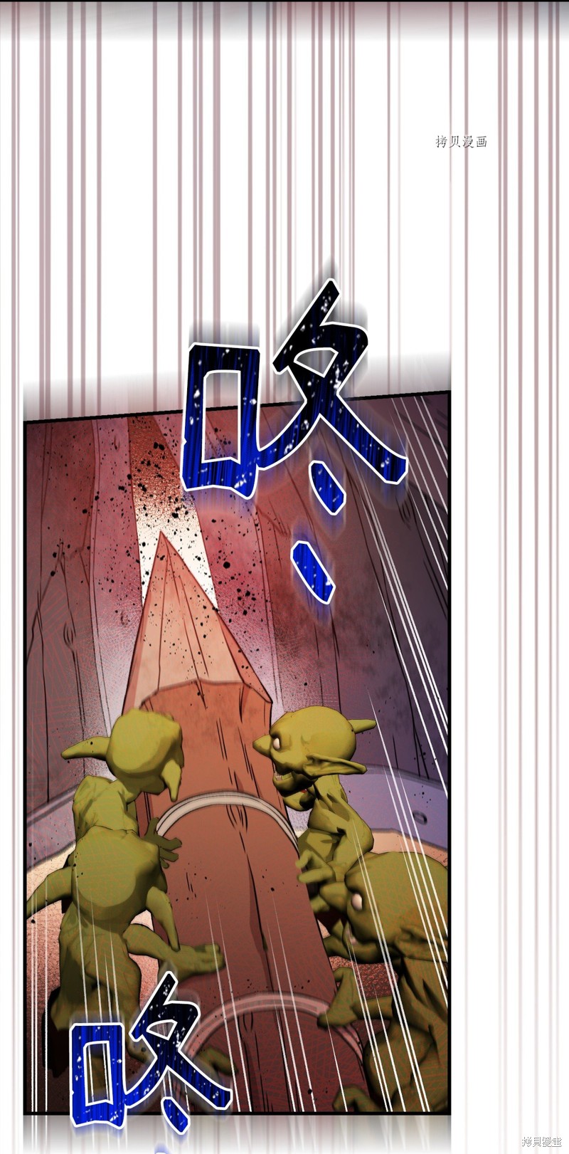 第90话27