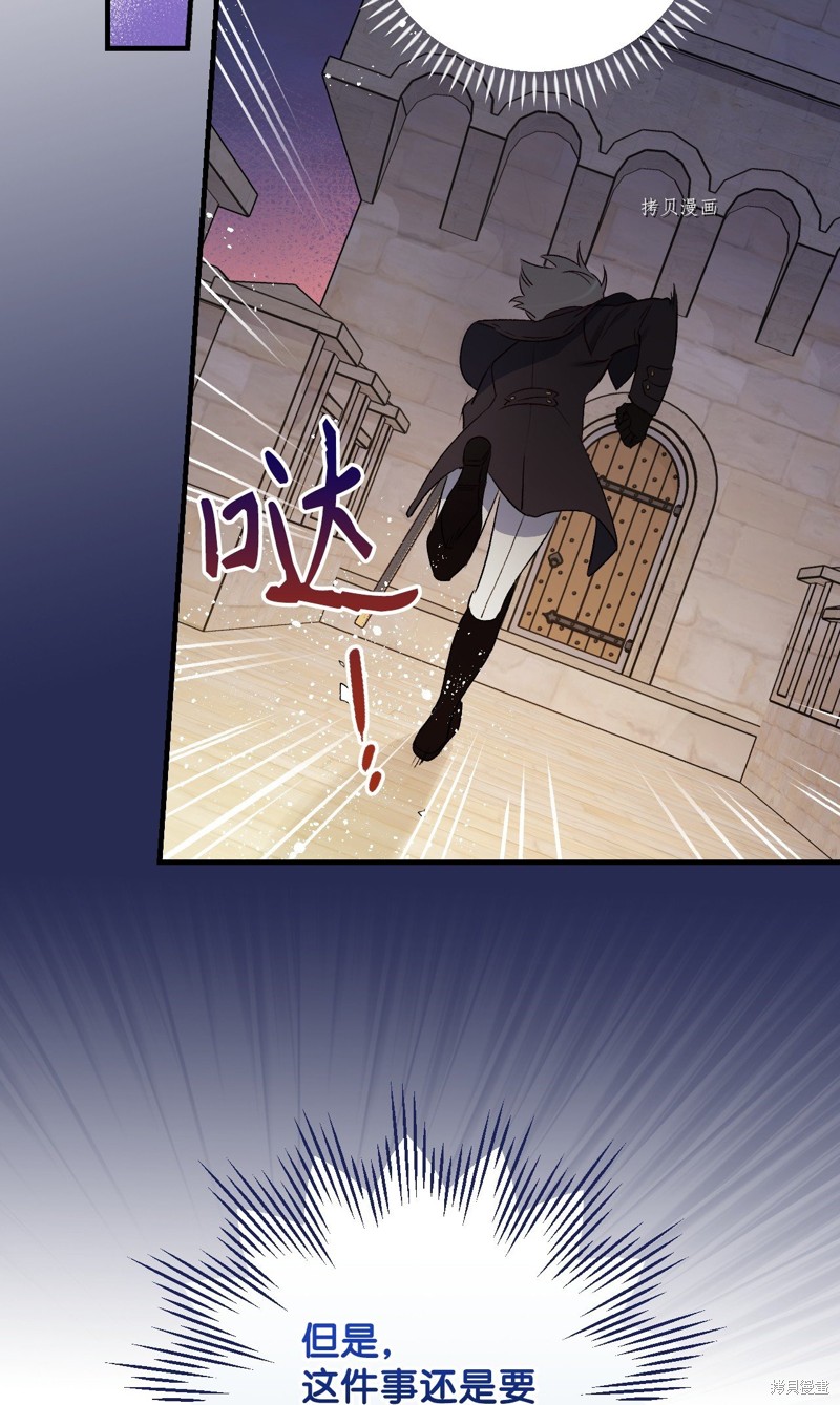第89话37