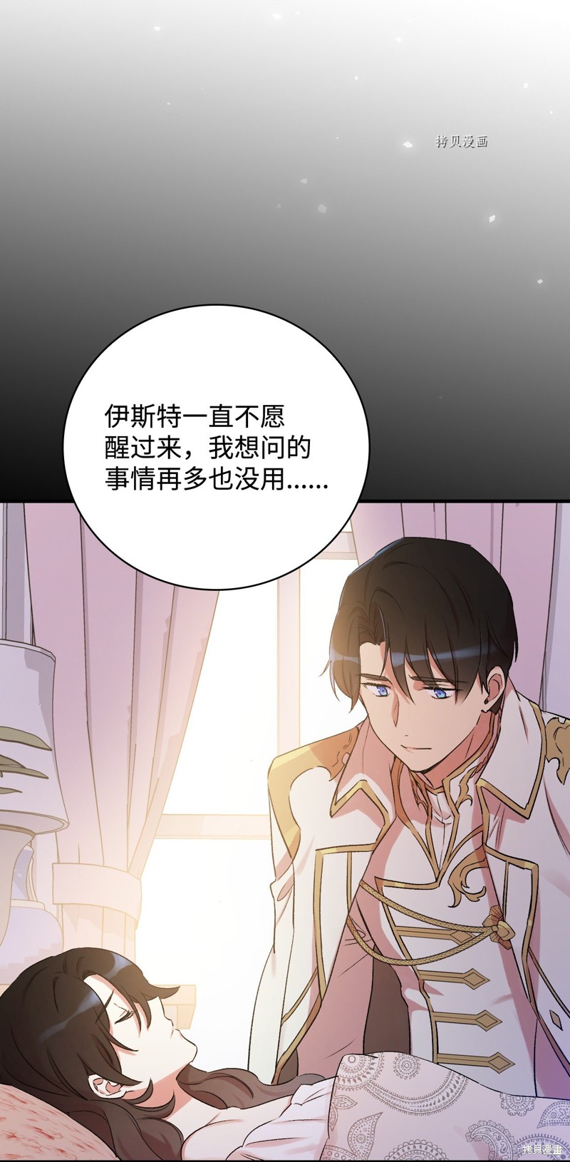 第58话71