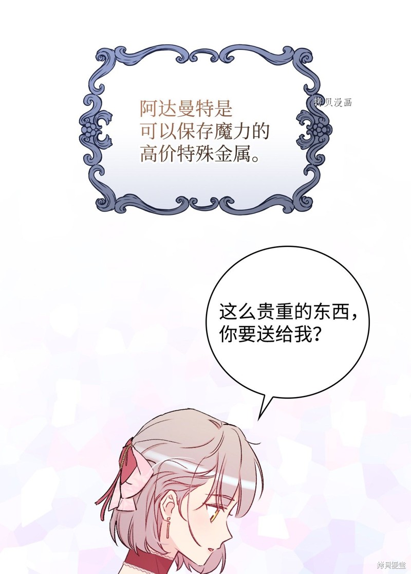 第55话82