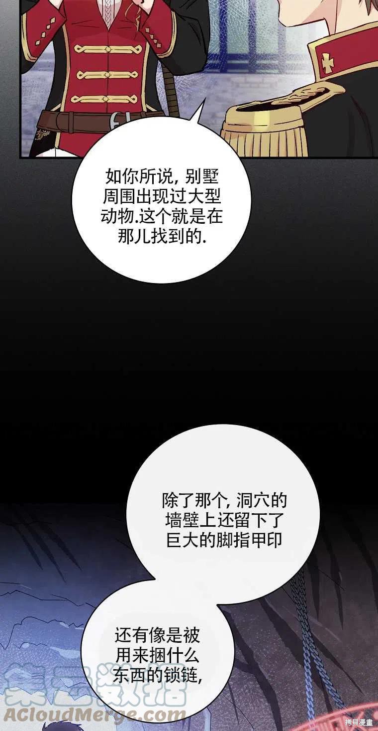 第43话9