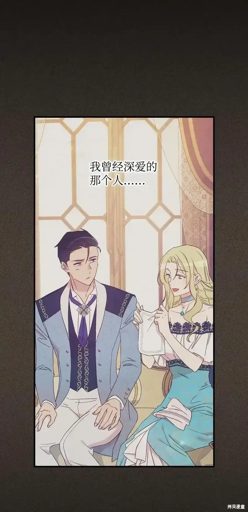 第99话11