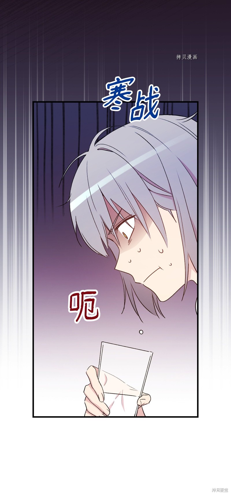 第64话33