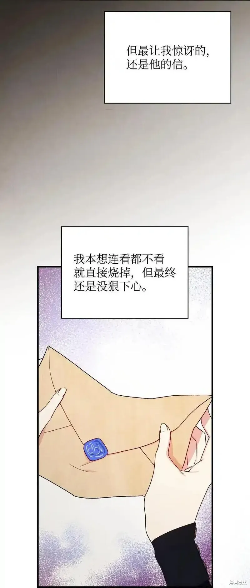 第98话4