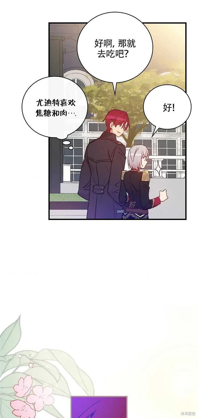 第37话31