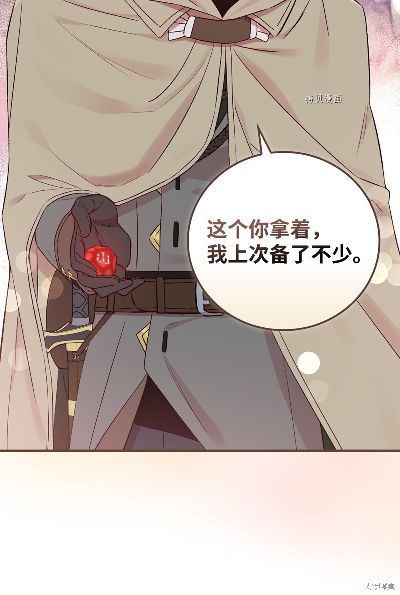 第68话62