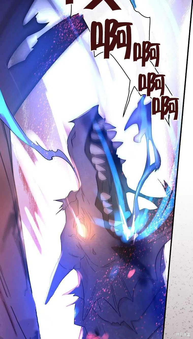 第47话29