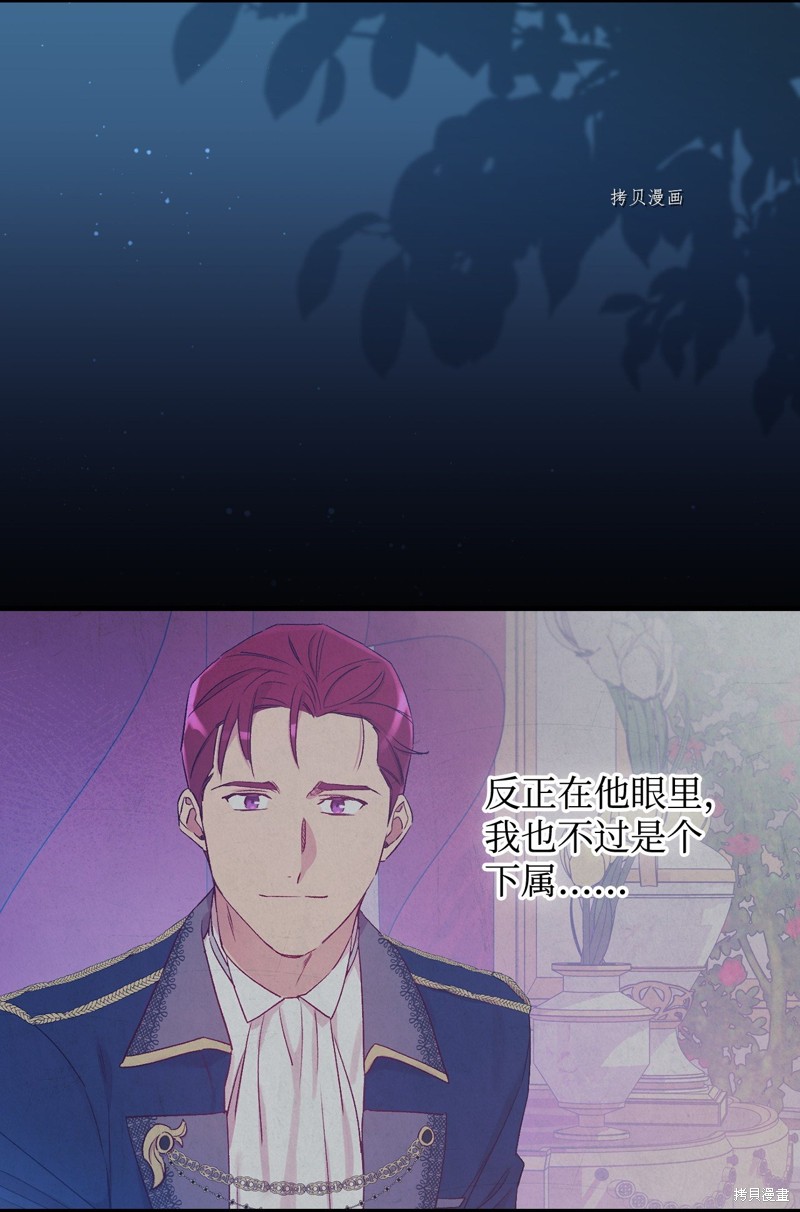 第61话17