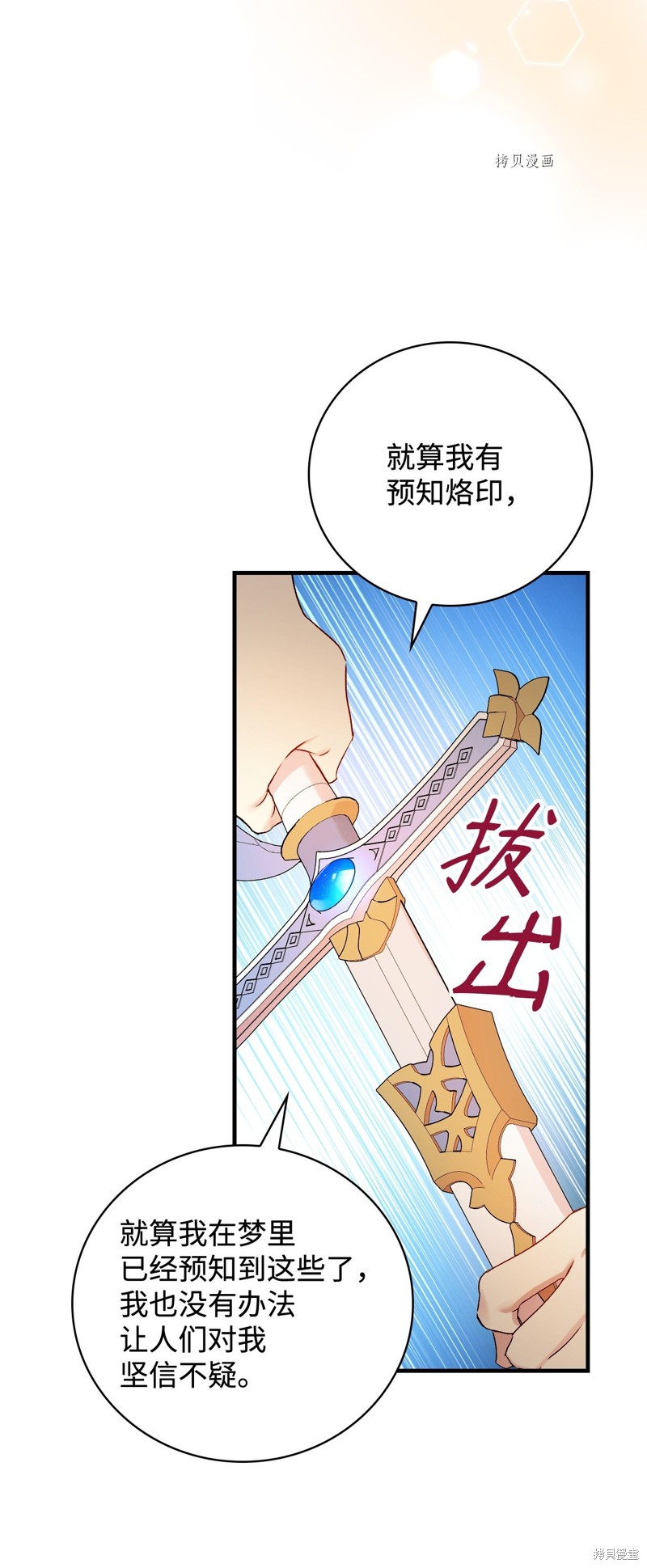 第63话64