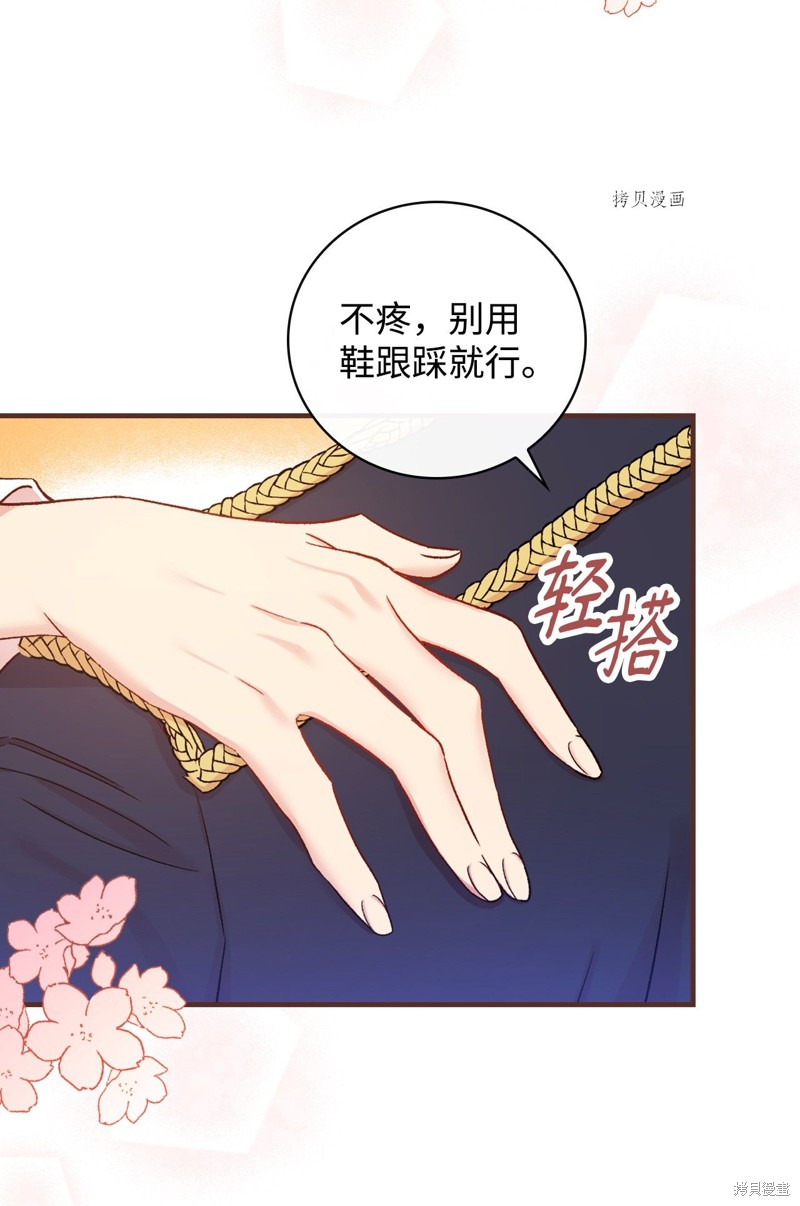 第55话46