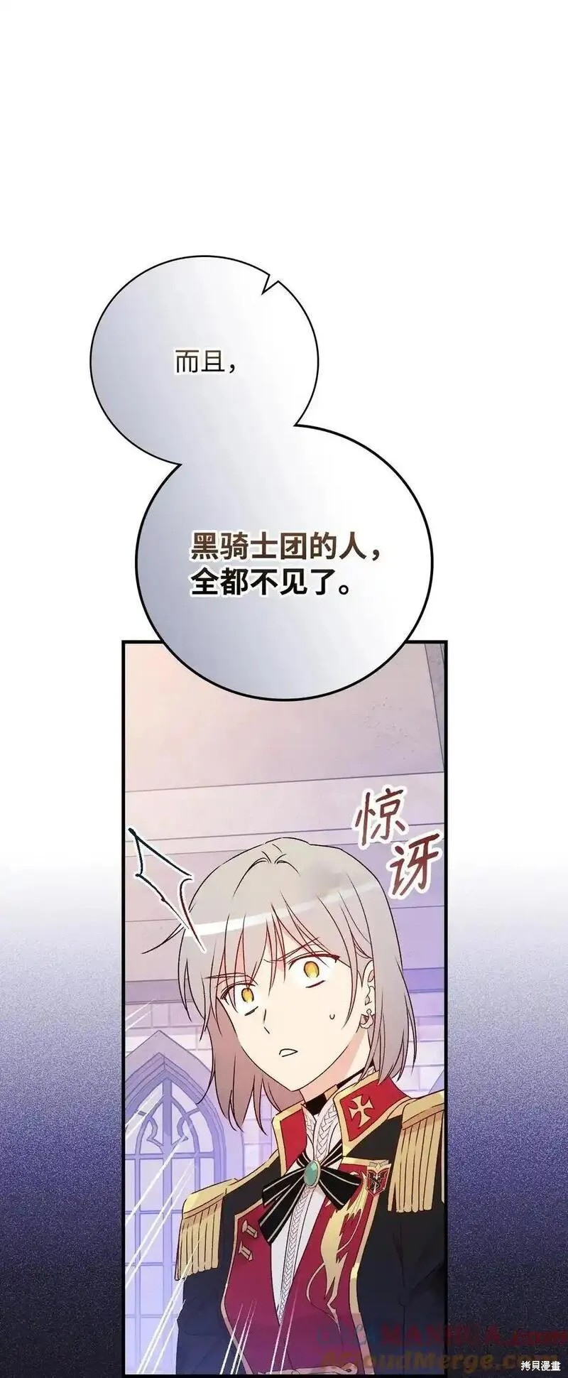 第95话21