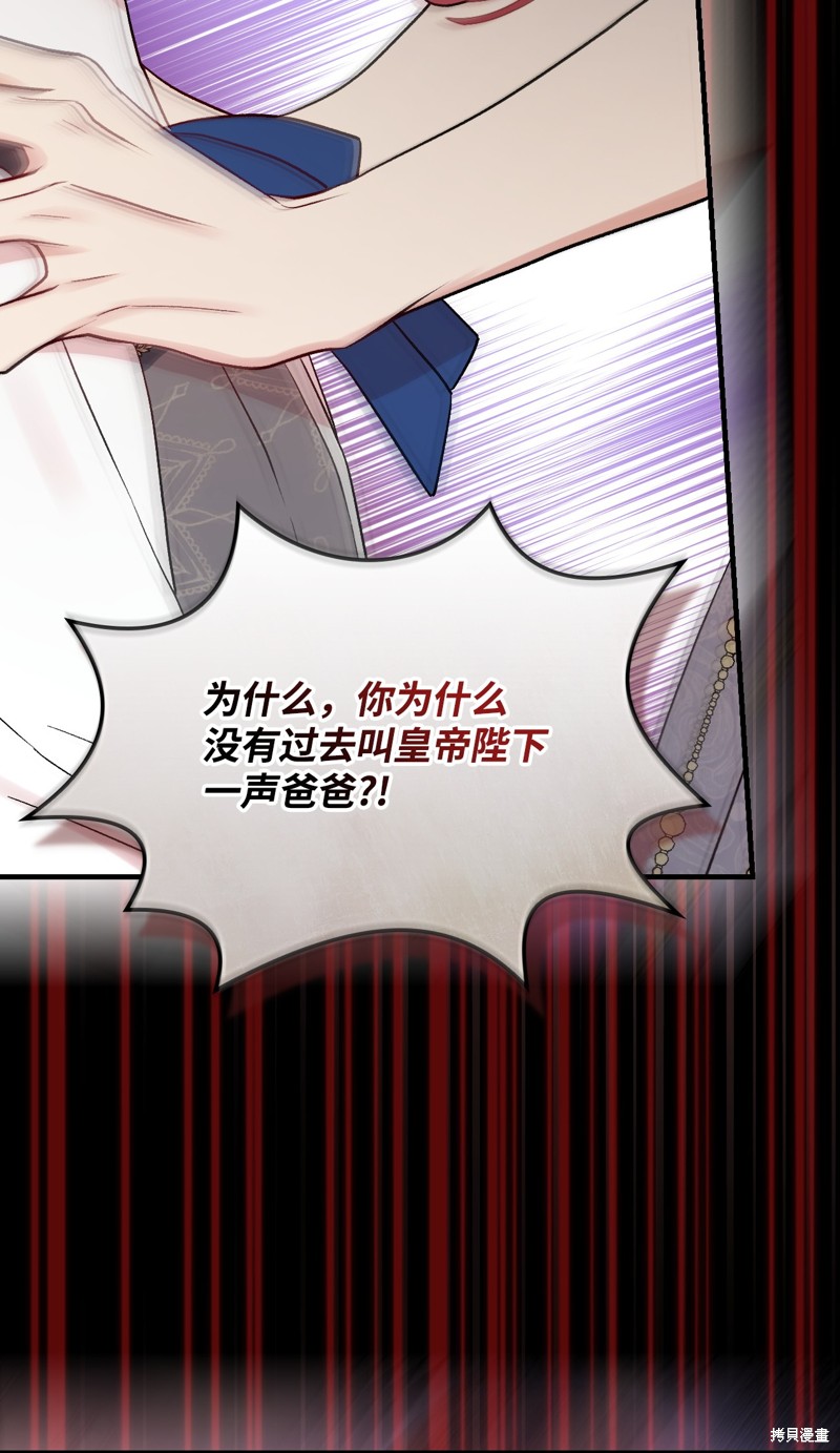 第94话60