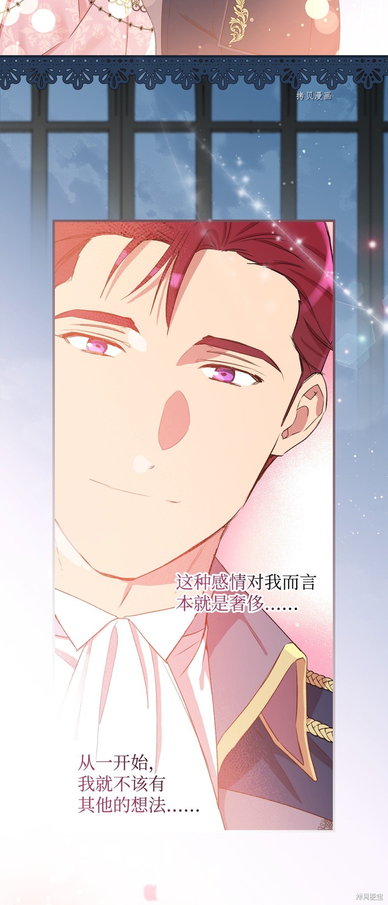 第58话26