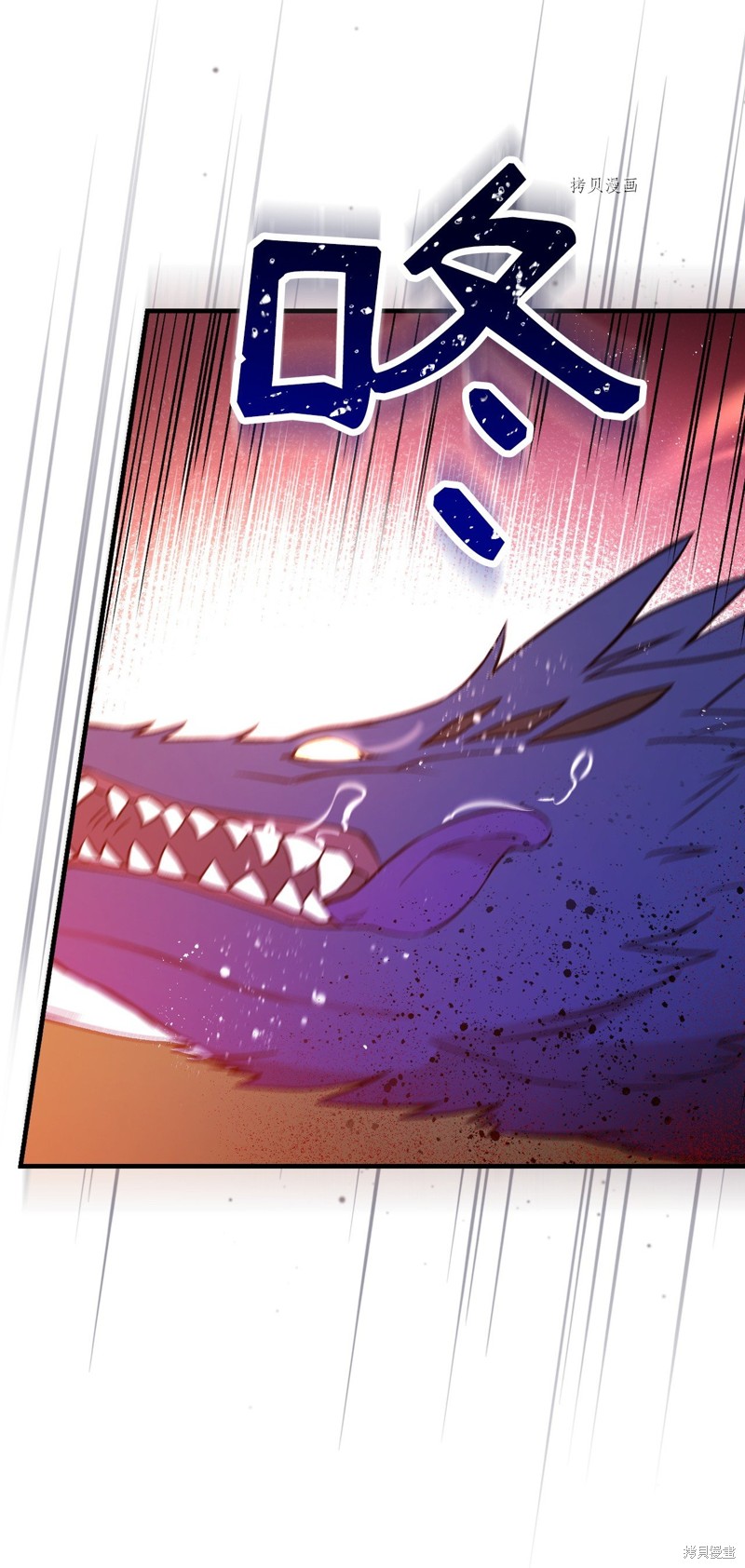第87话7