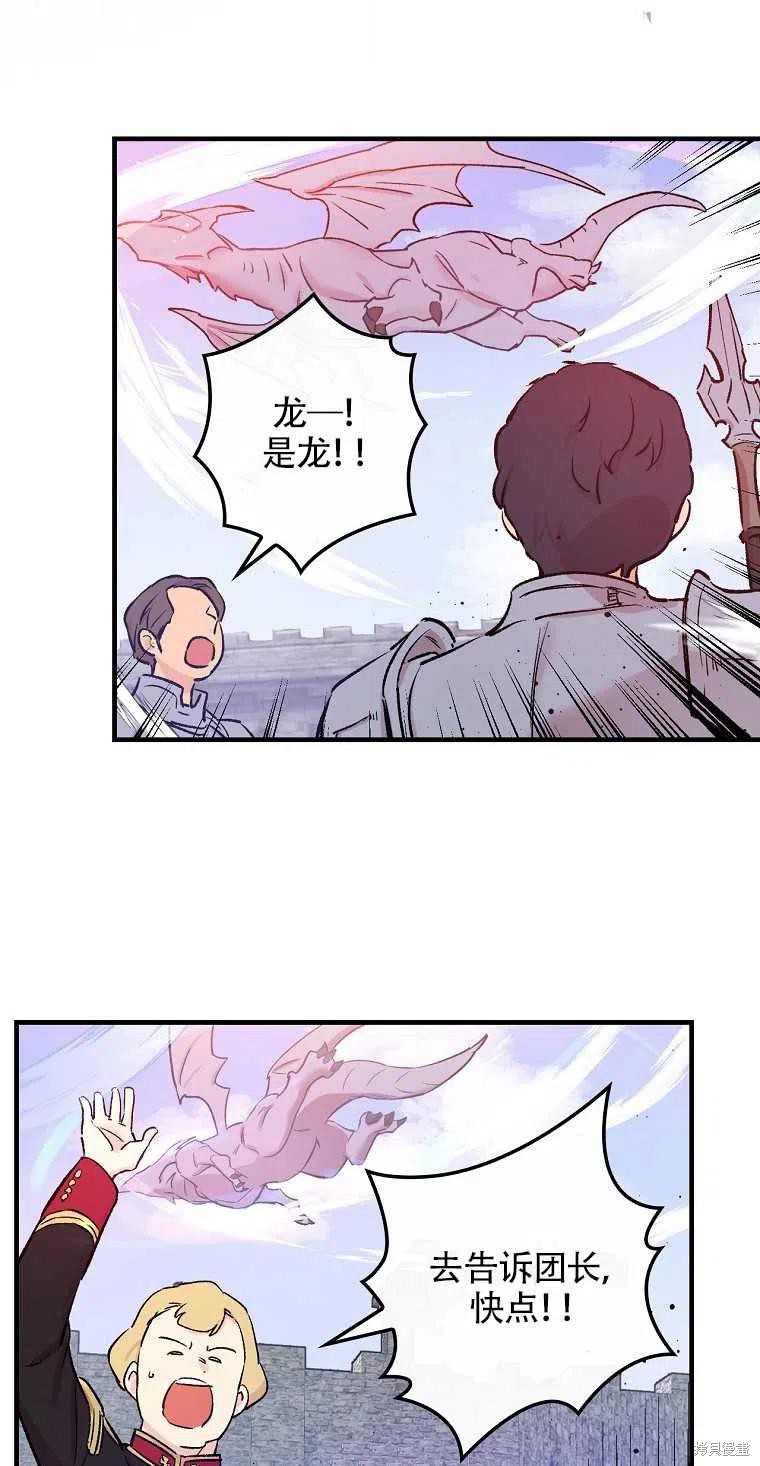 第43话25