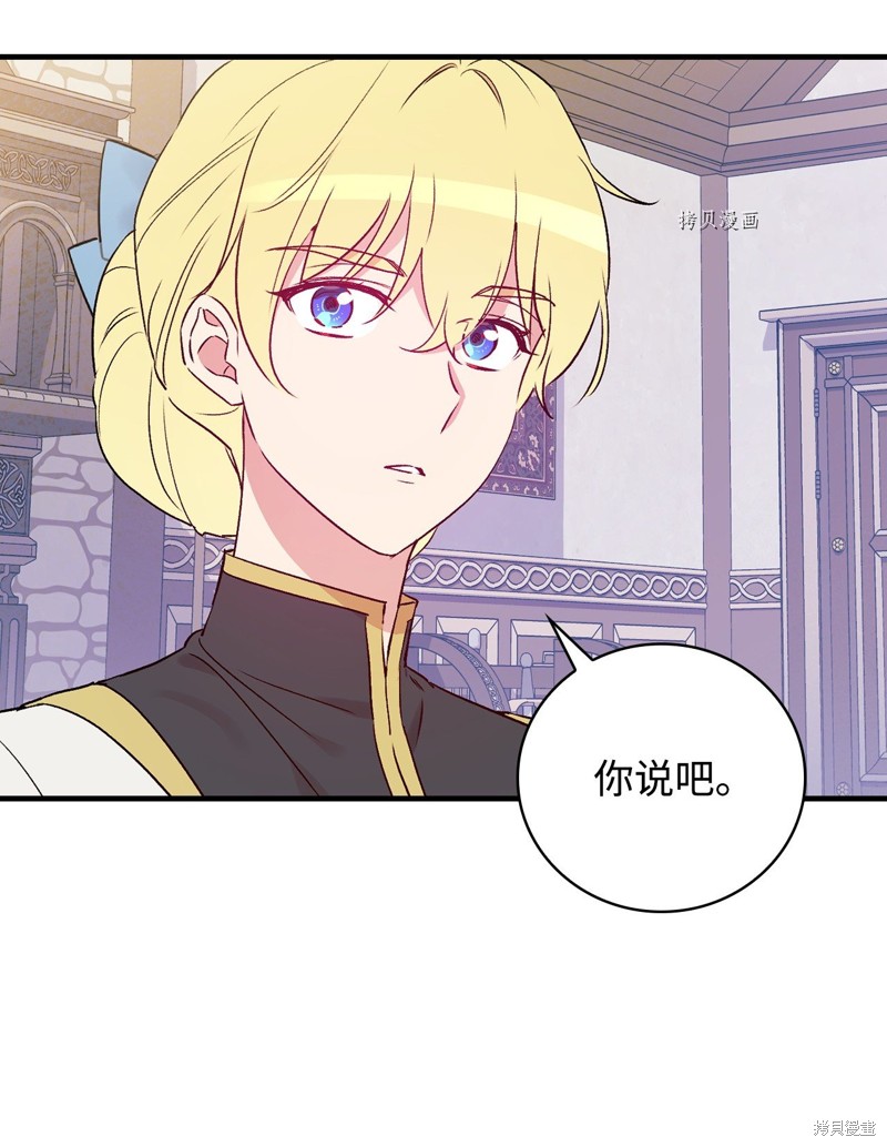 第72话83