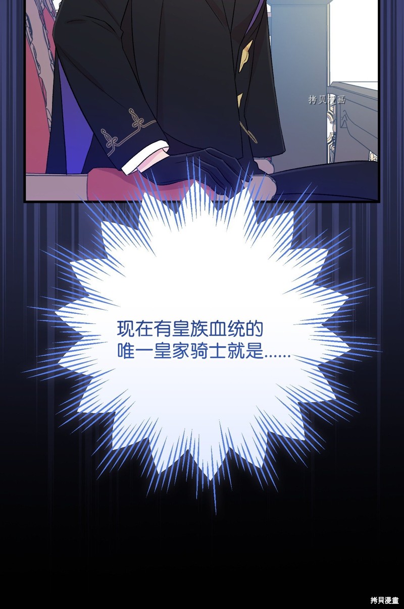 第79话34
