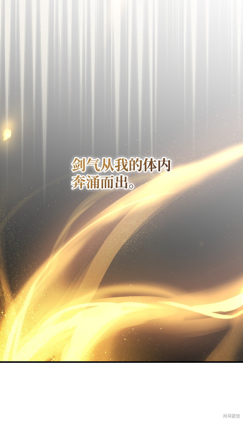 第92话45