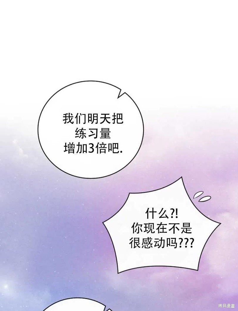 第20话78