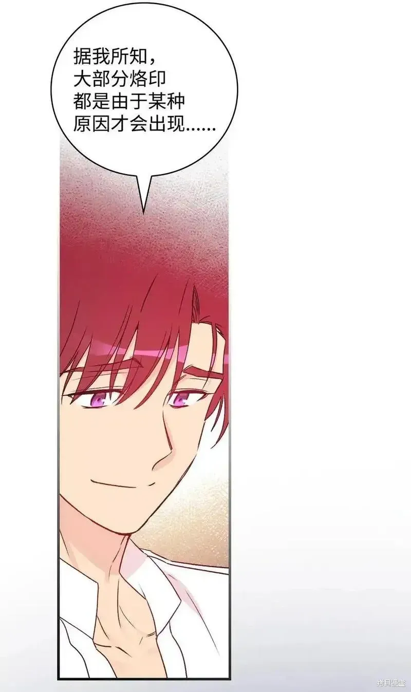 第101话10