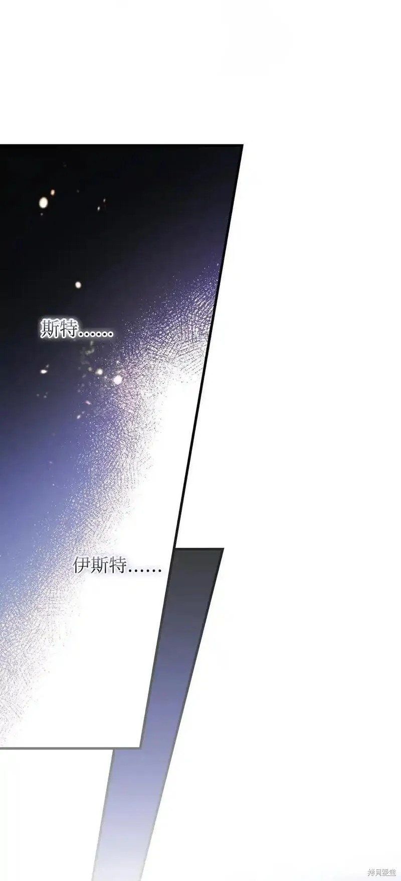 第96话29