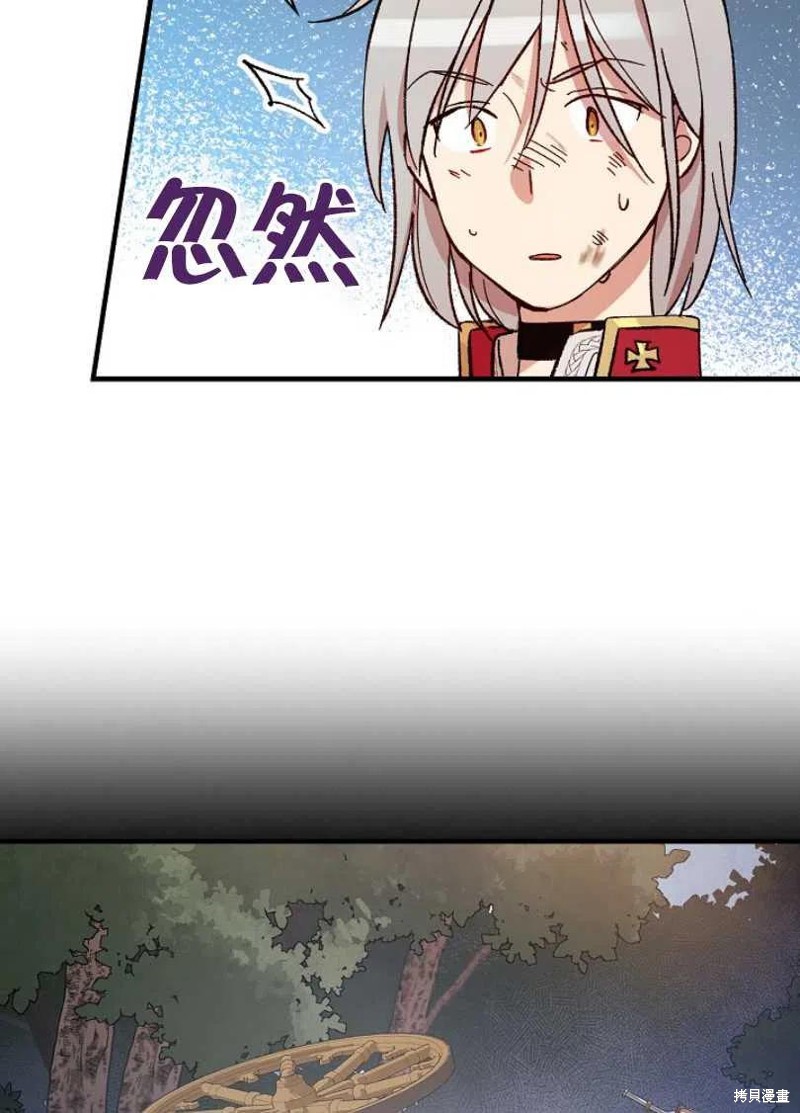 第25话57