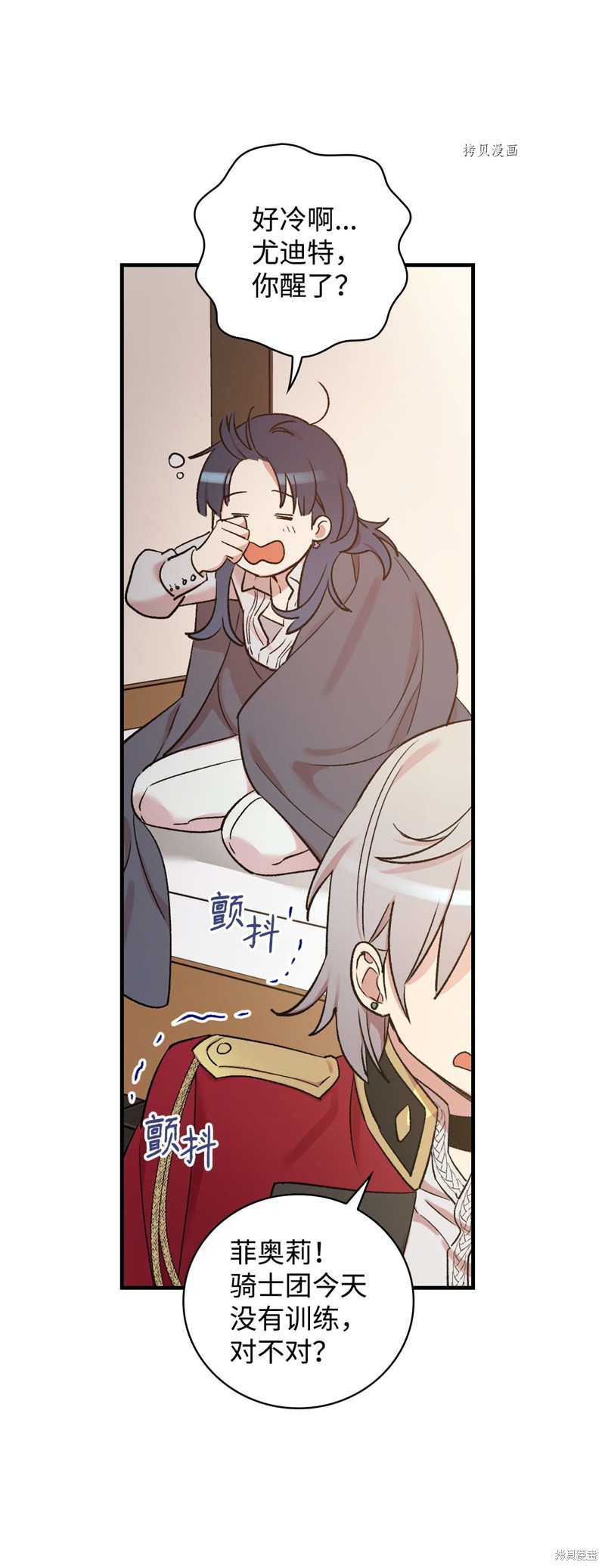 第52话47