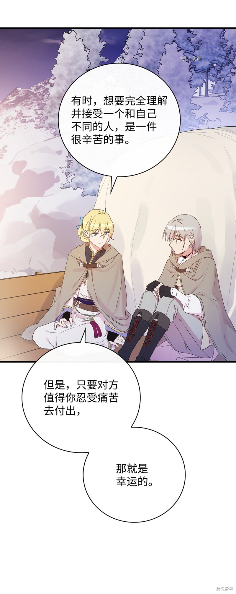 第67话56