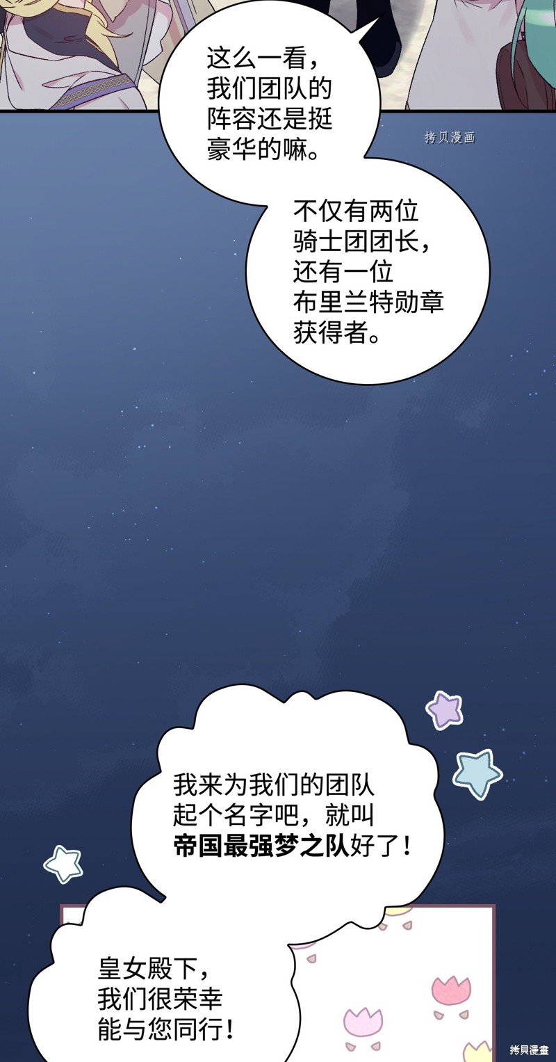 第64话58