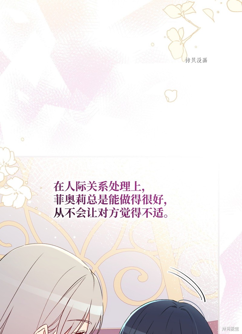 第85话79