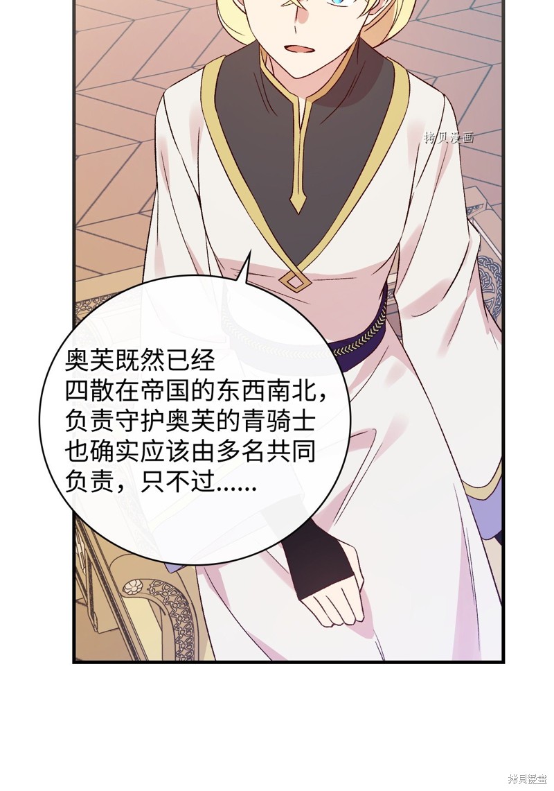 第73话21