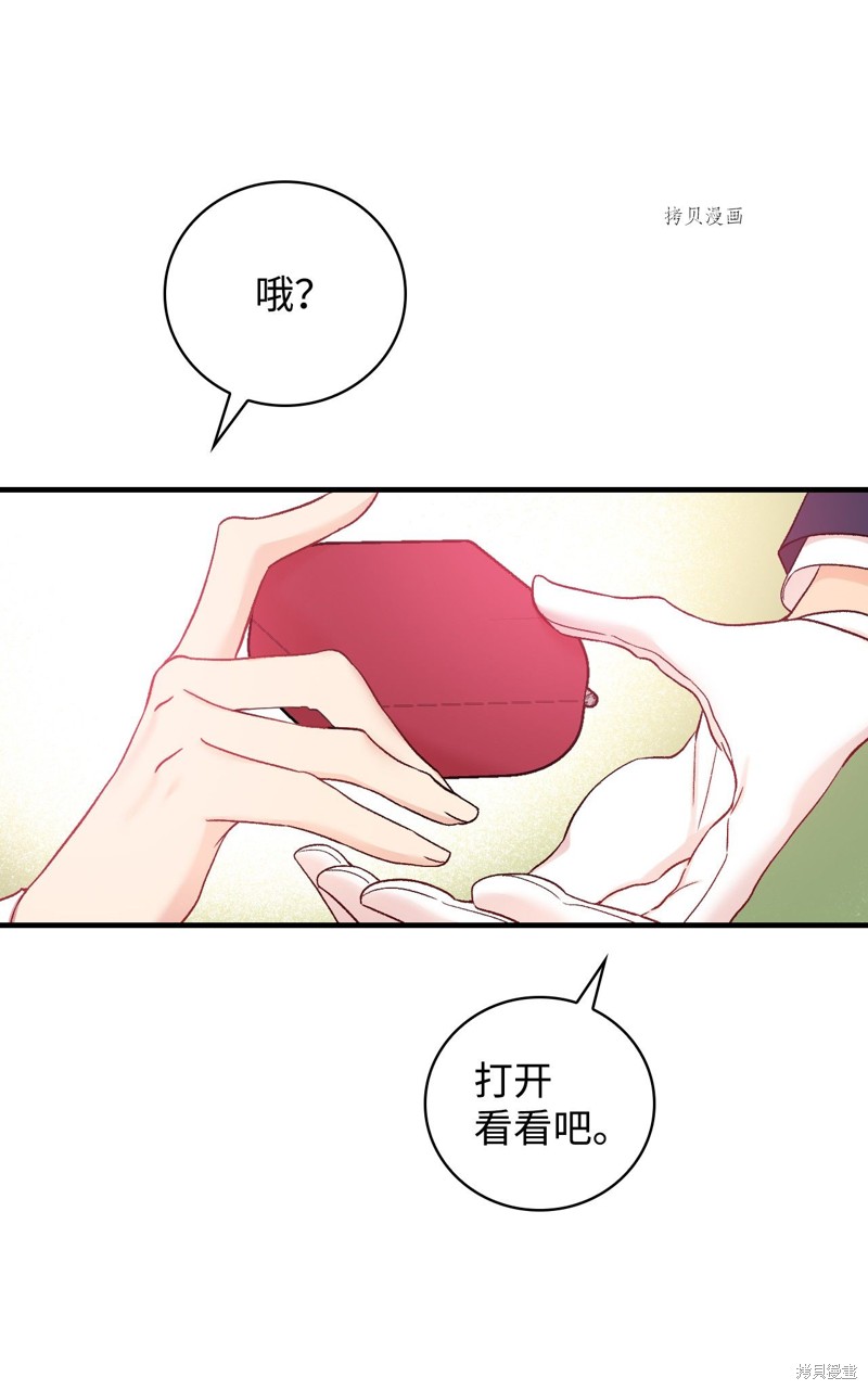 第55话78