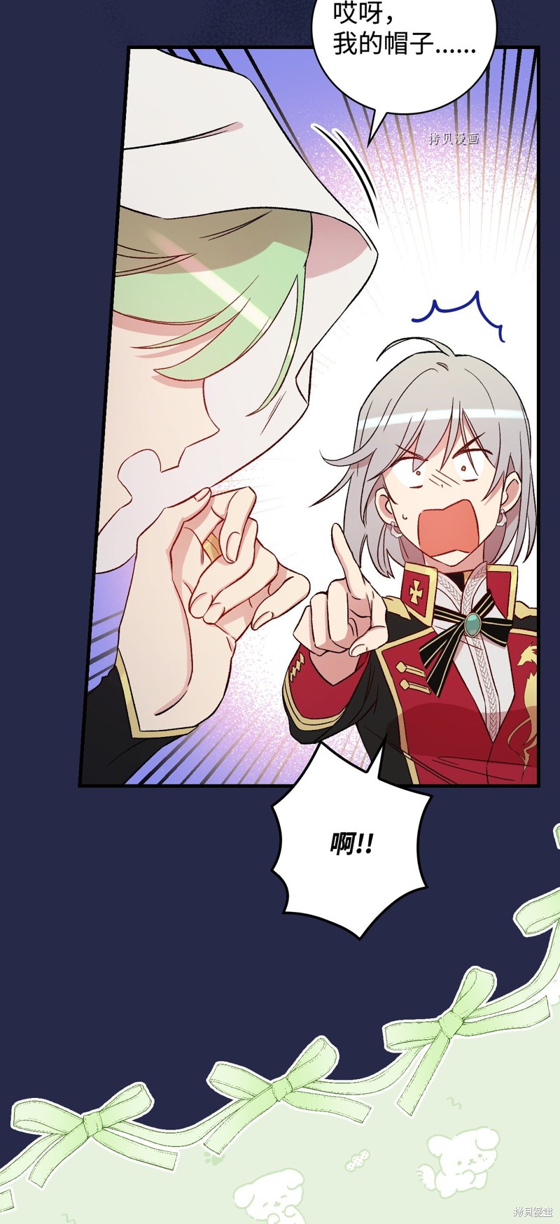第60话53