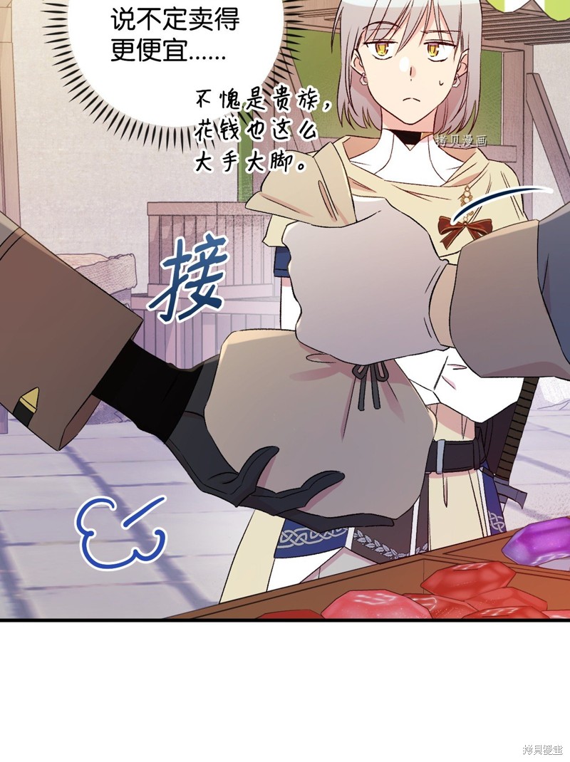 第66话41