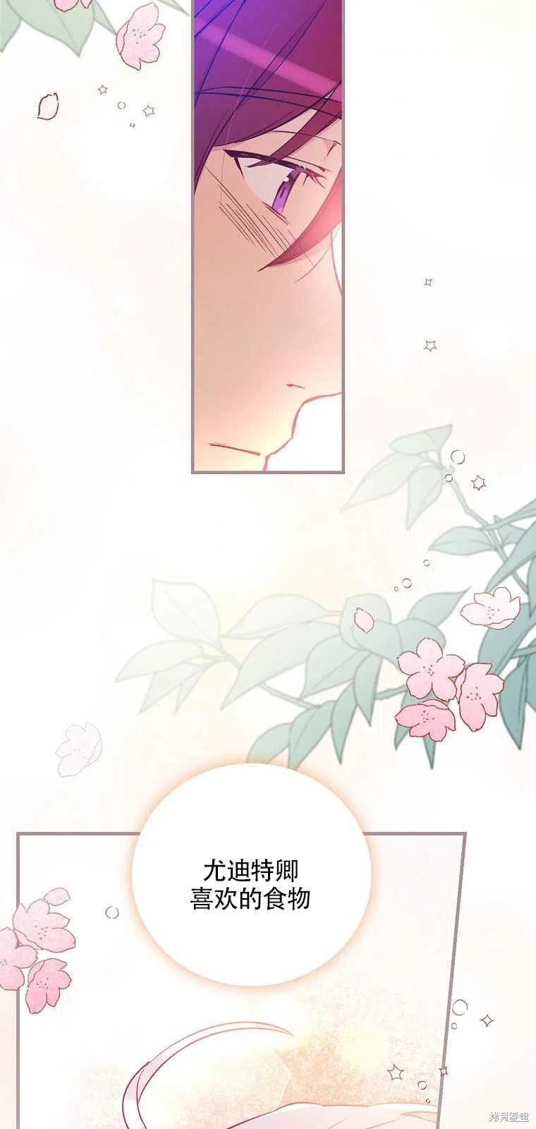 第37话32
