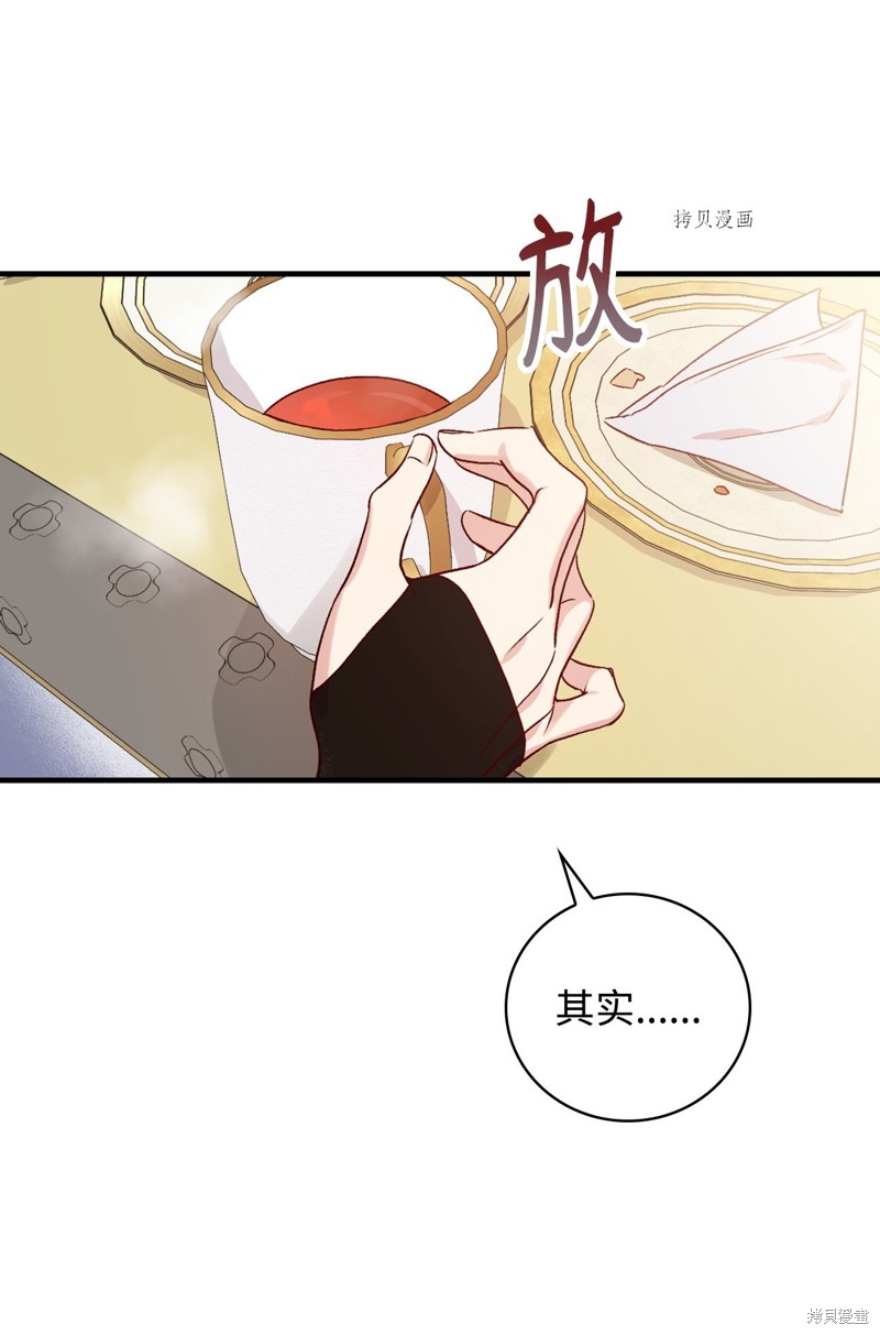 第72话59